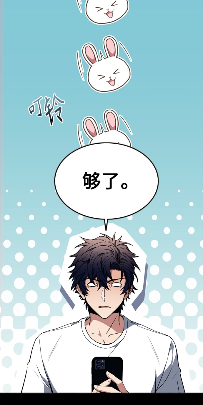 第14话19
