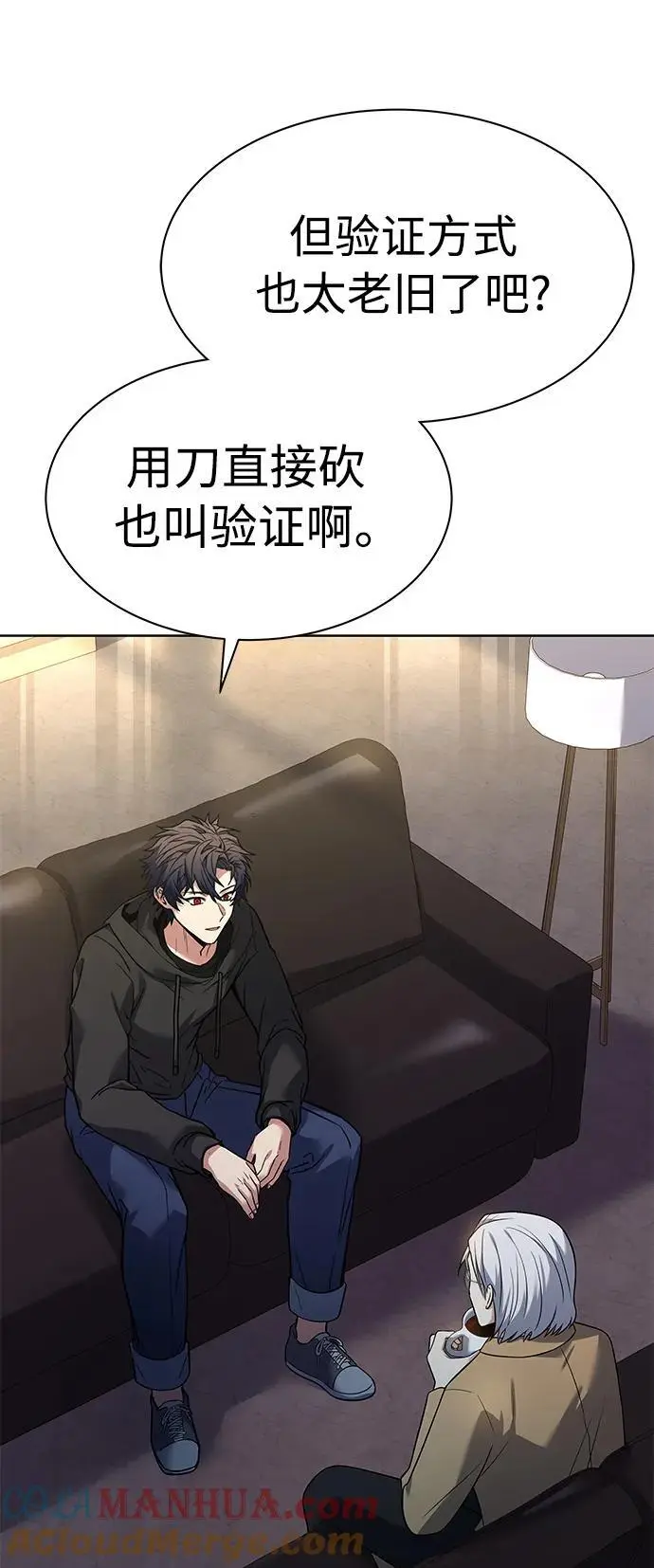 第41话57