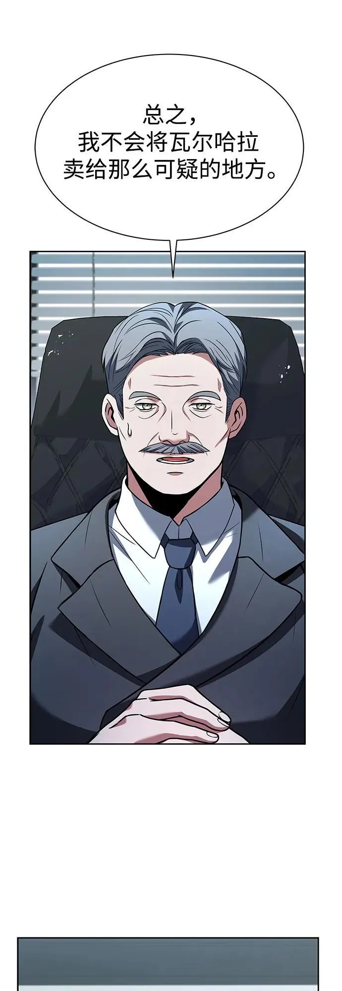 第62话5