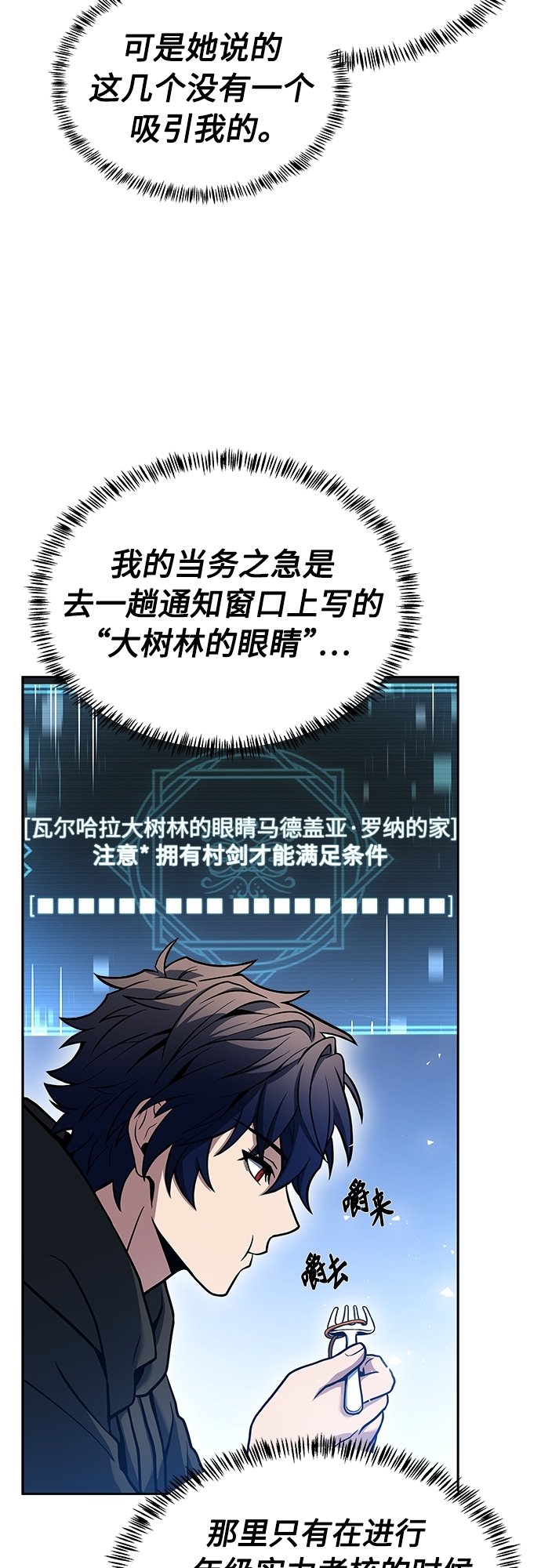 第16话18
