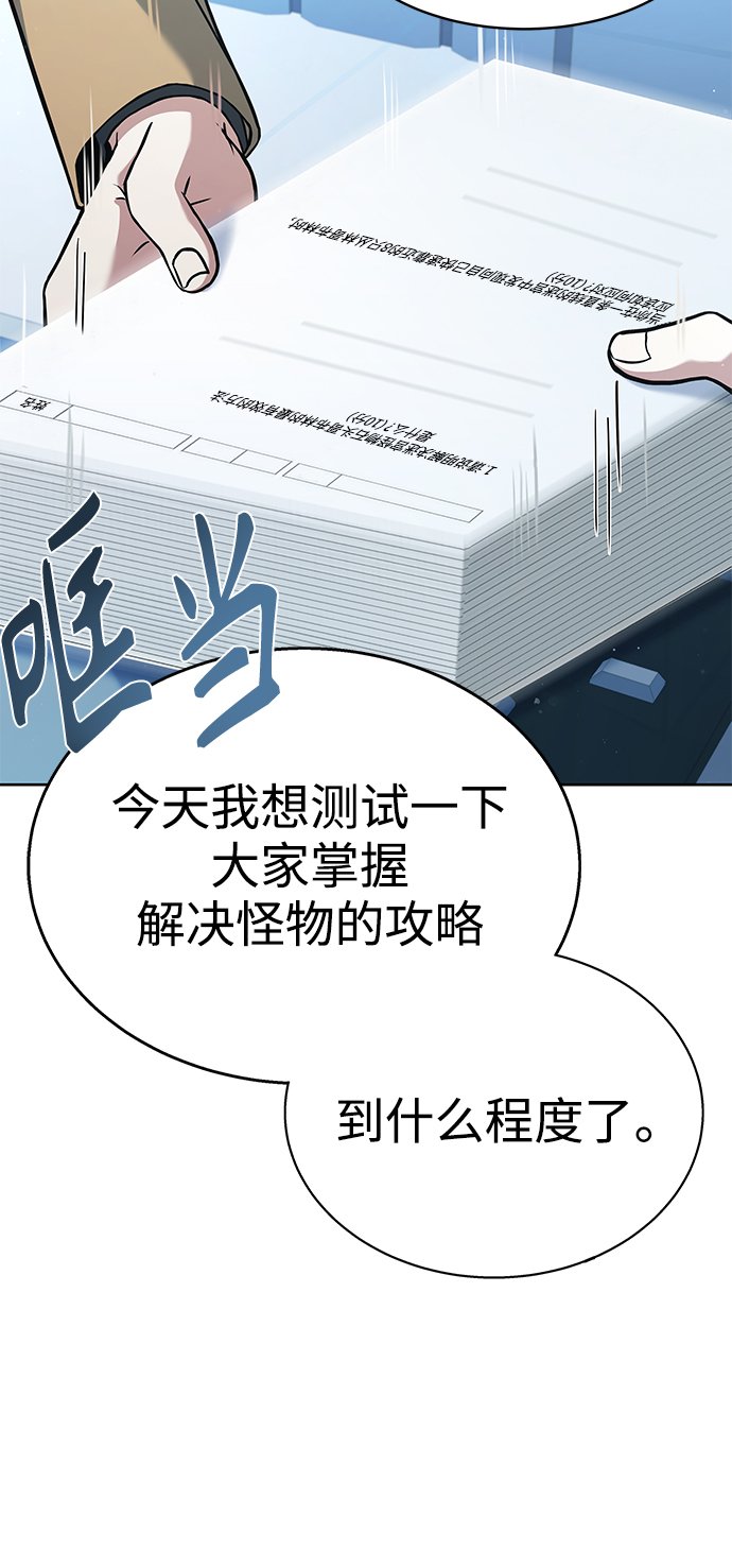 第10话63