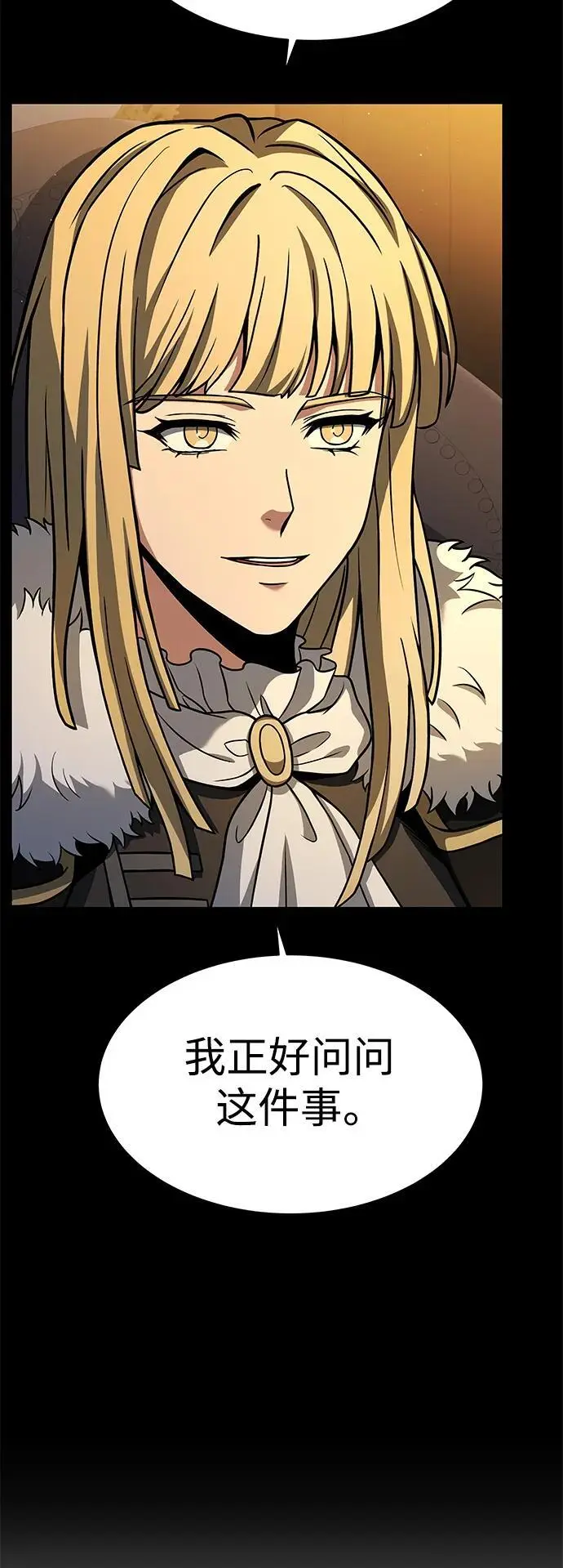 第46话31