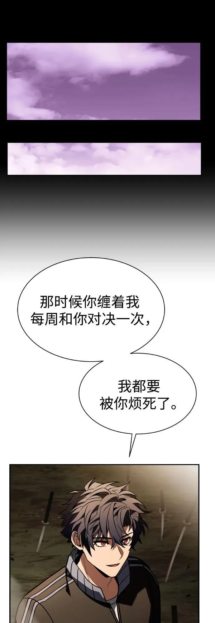 第63话26