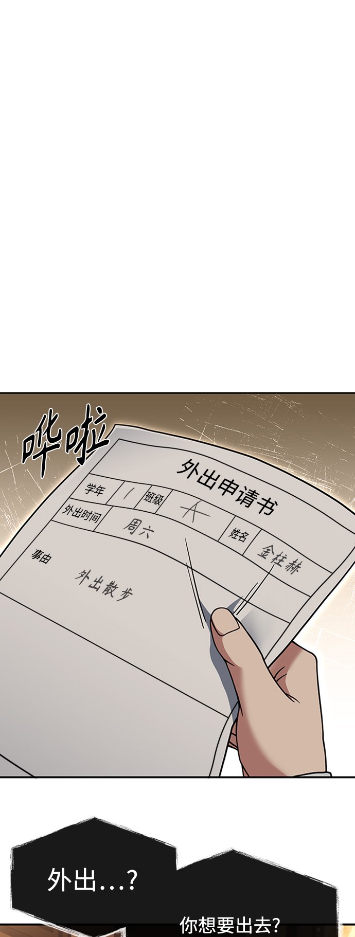 第13话38
