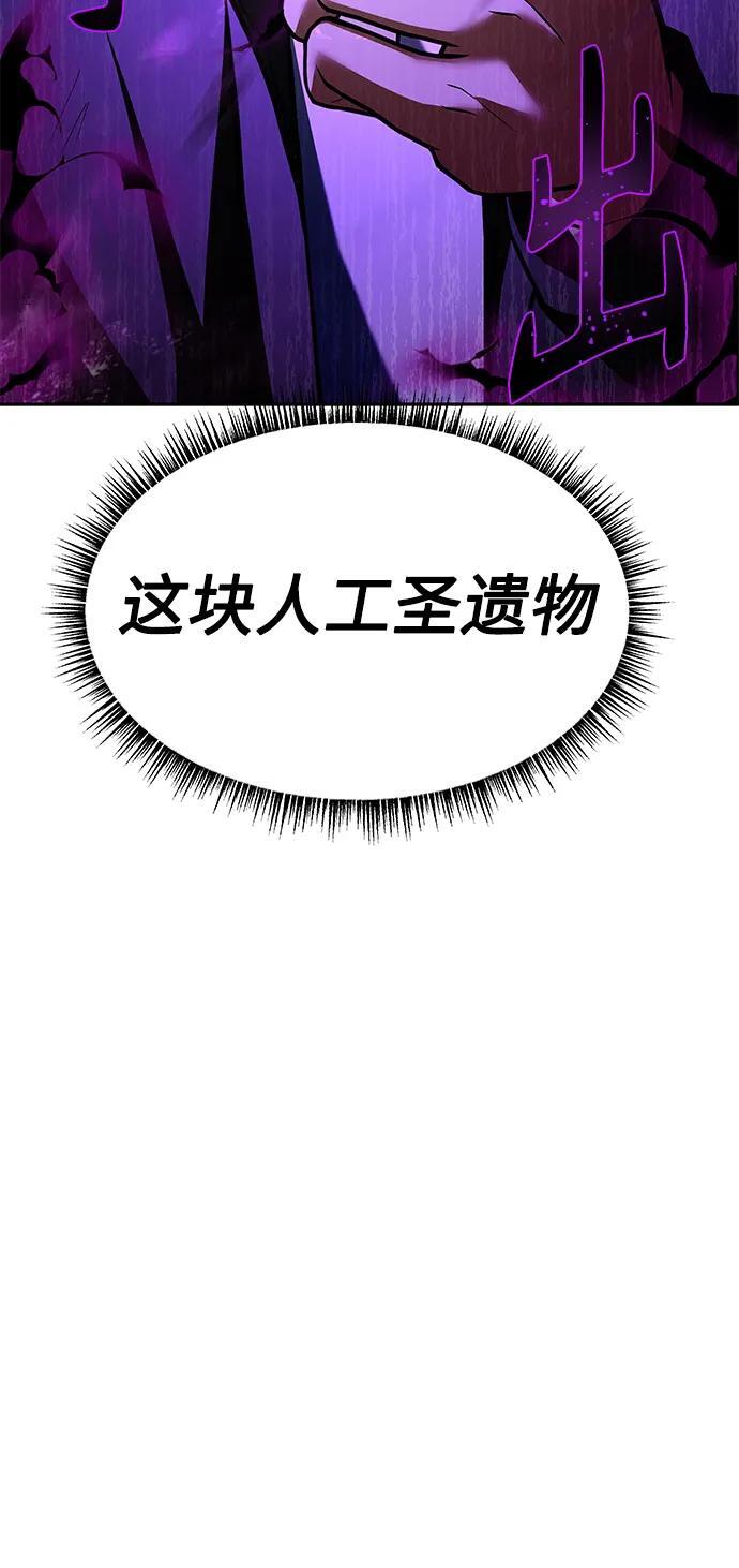 第29话53
