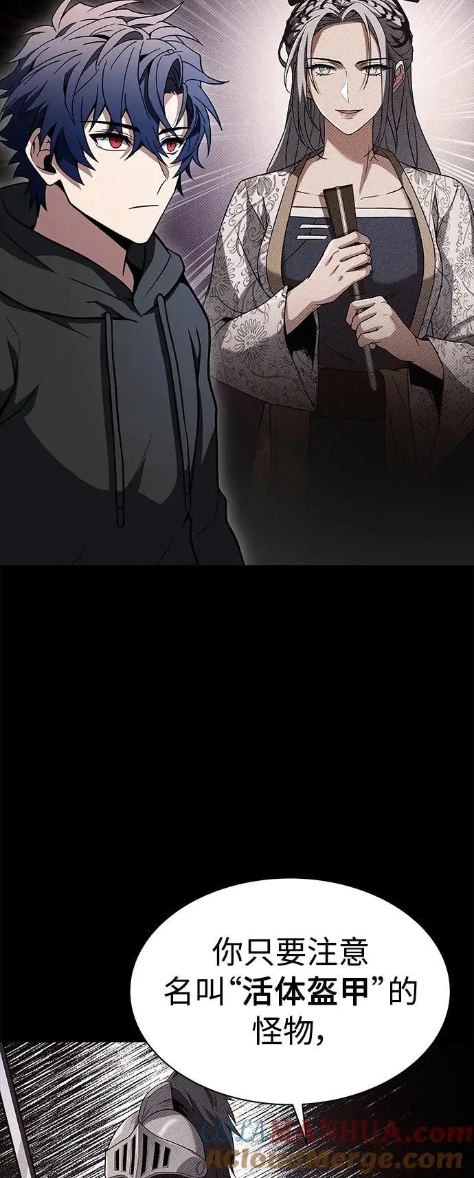 第44话30