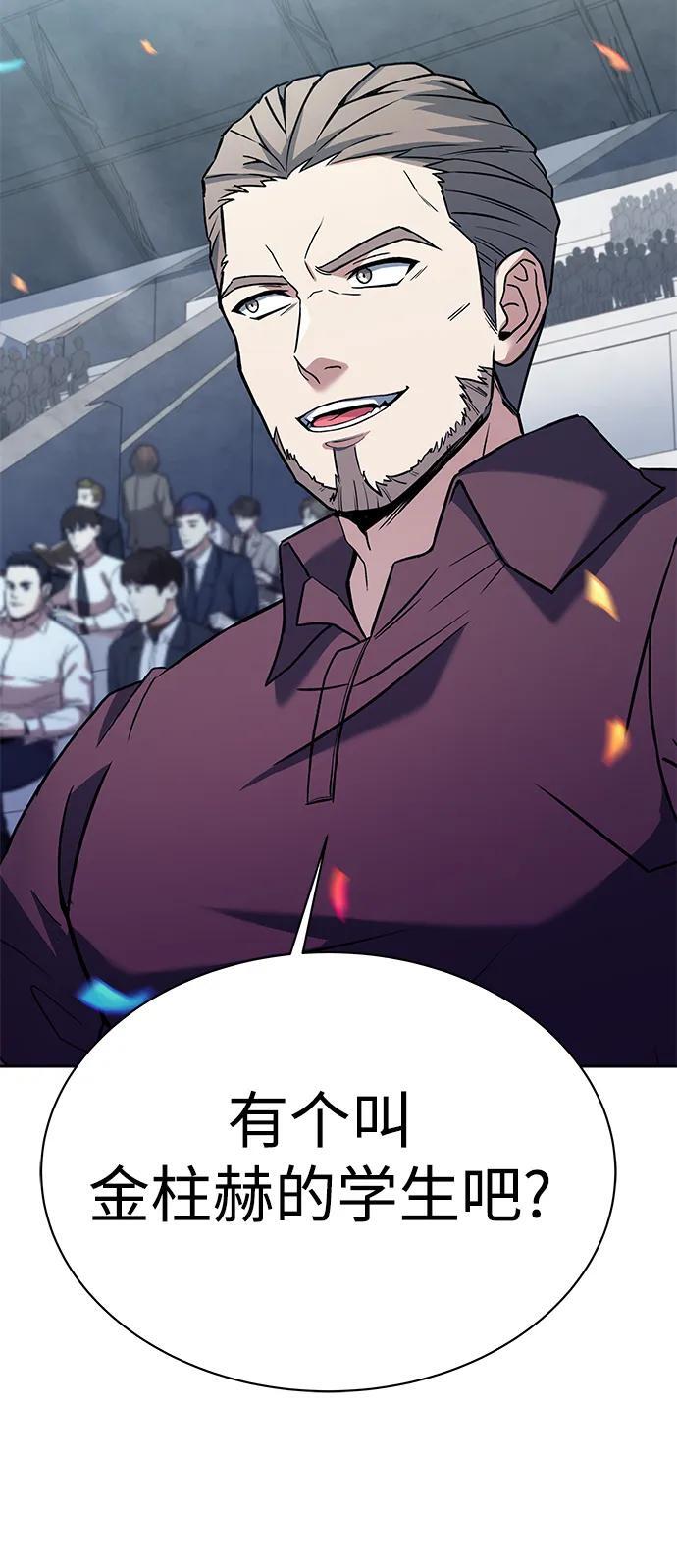 第33话71