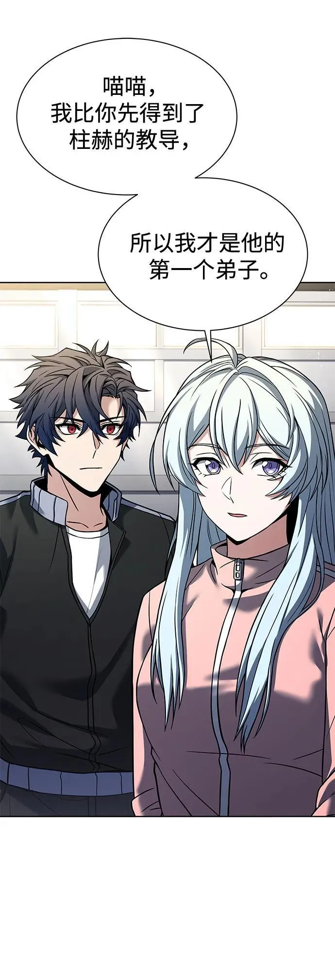 第51话13