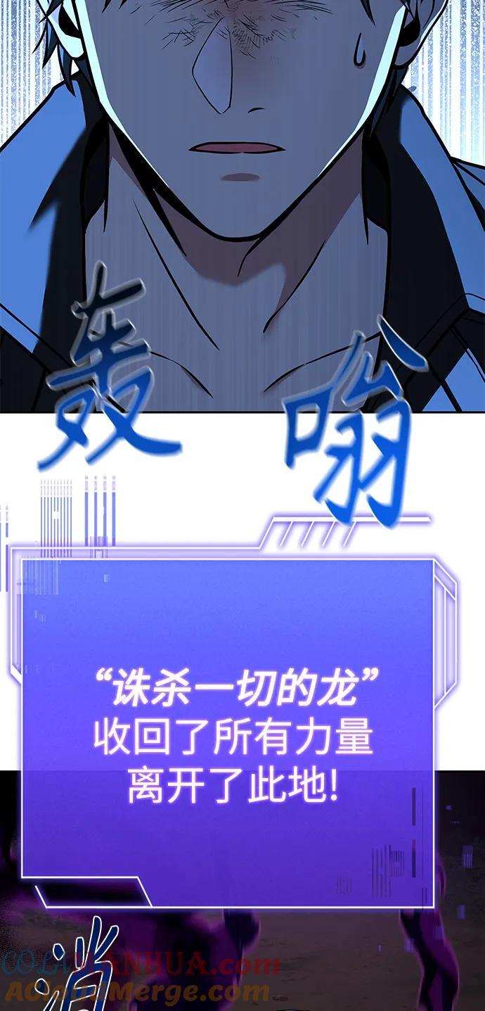 第29话84