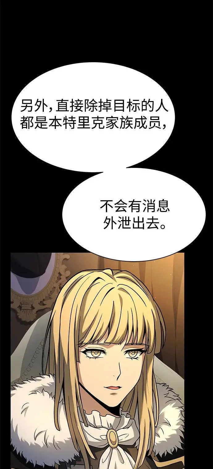 第46话13