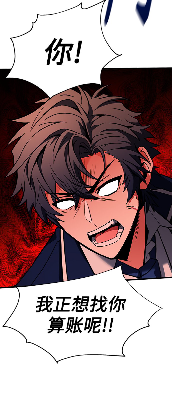第8话10
