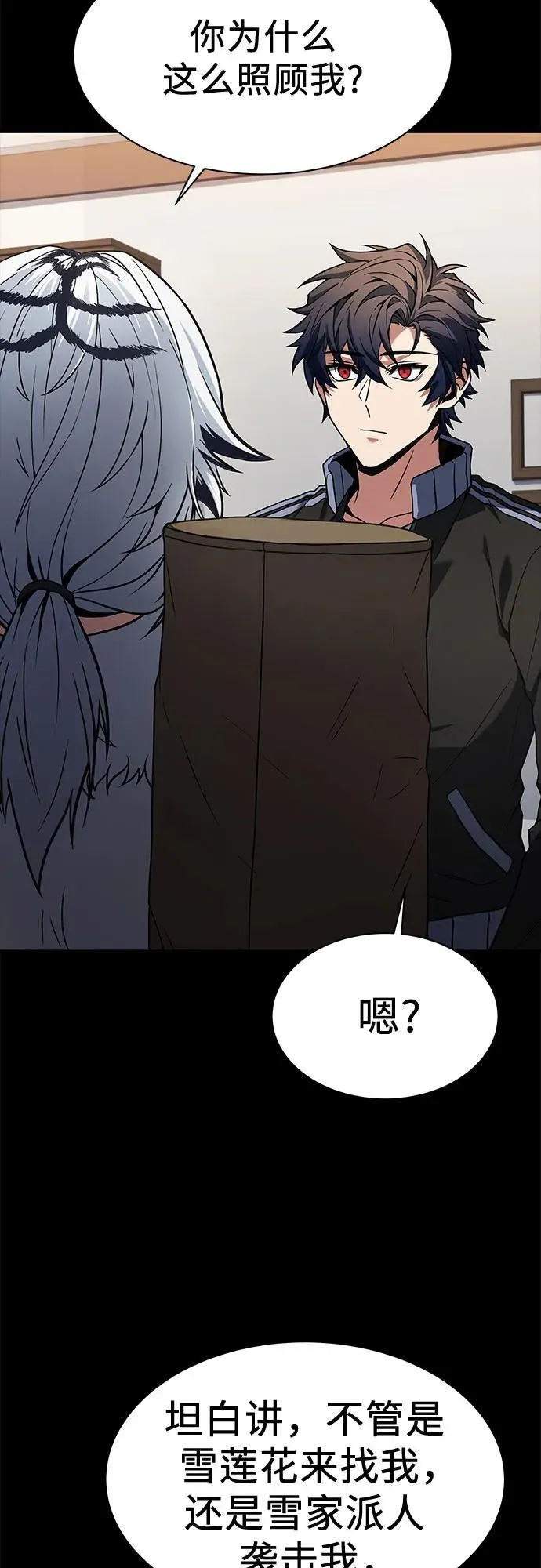 第54话14