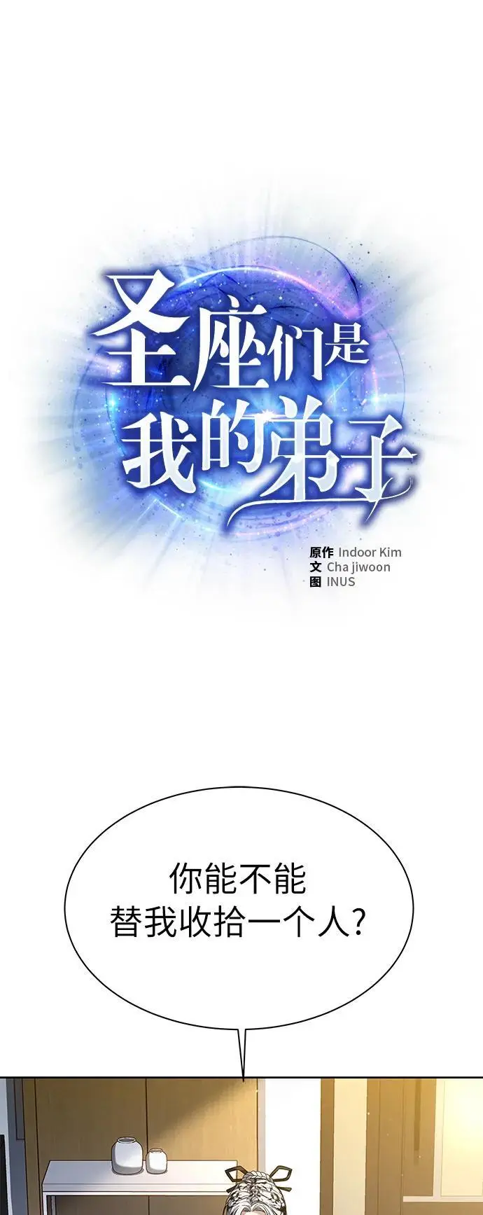 第42话1