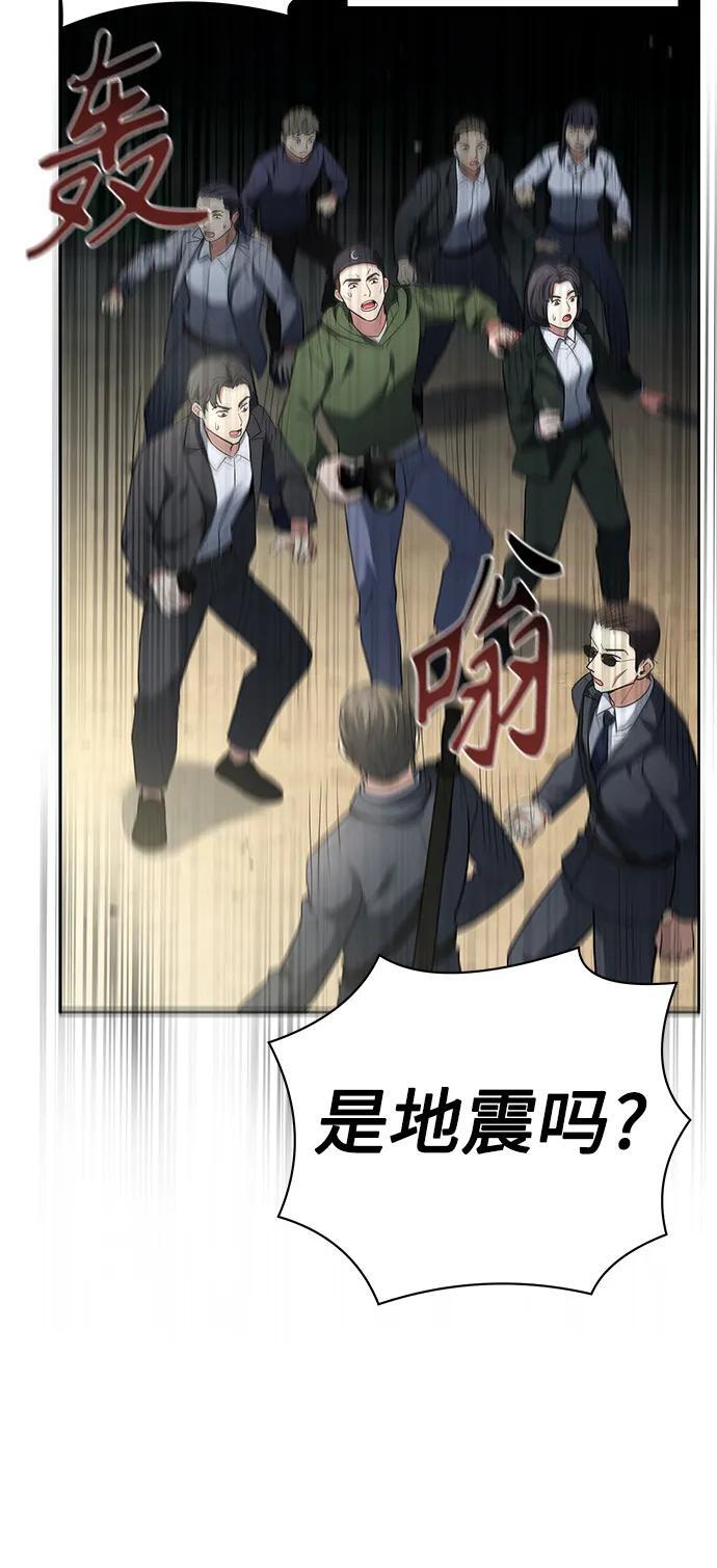 第29话59