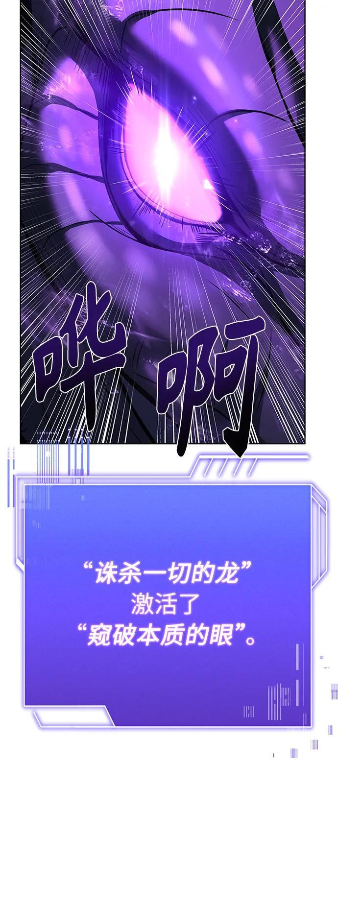 第29话74