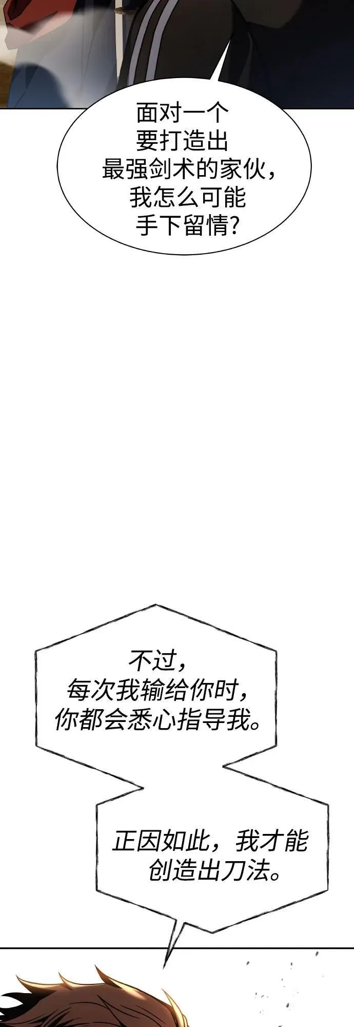 第63话28