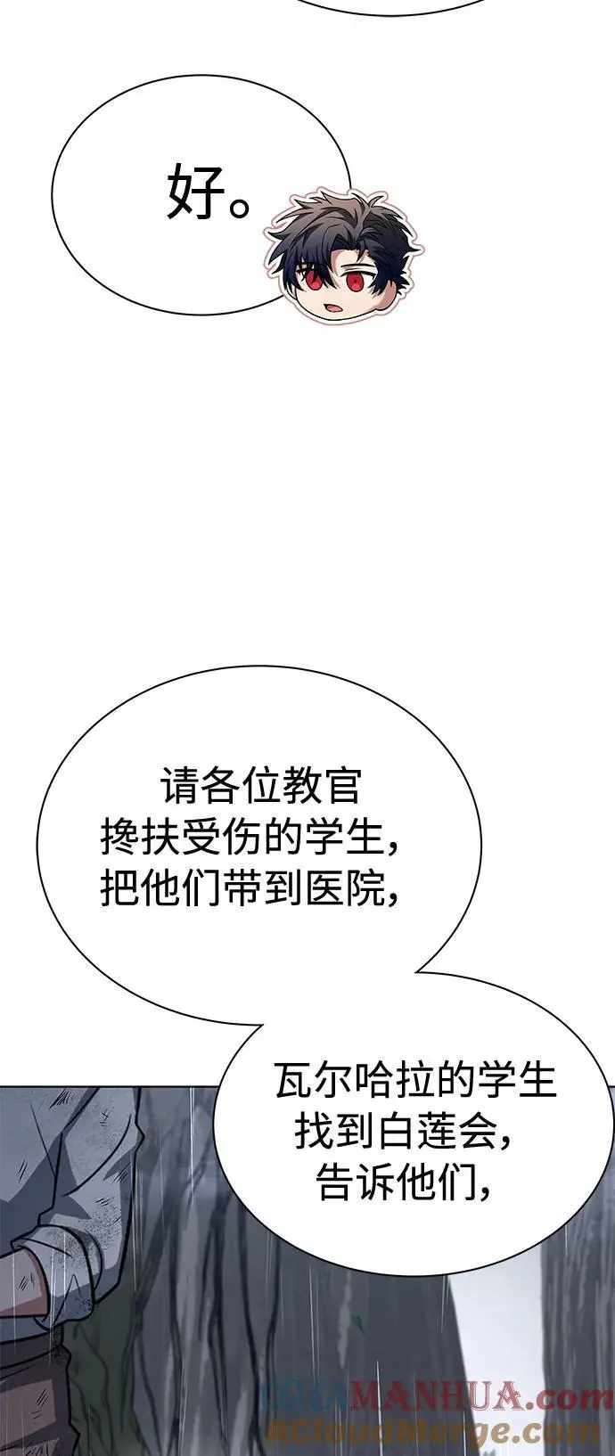 第38话30