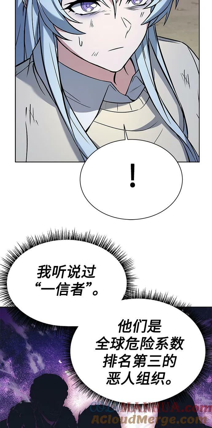 第28话51