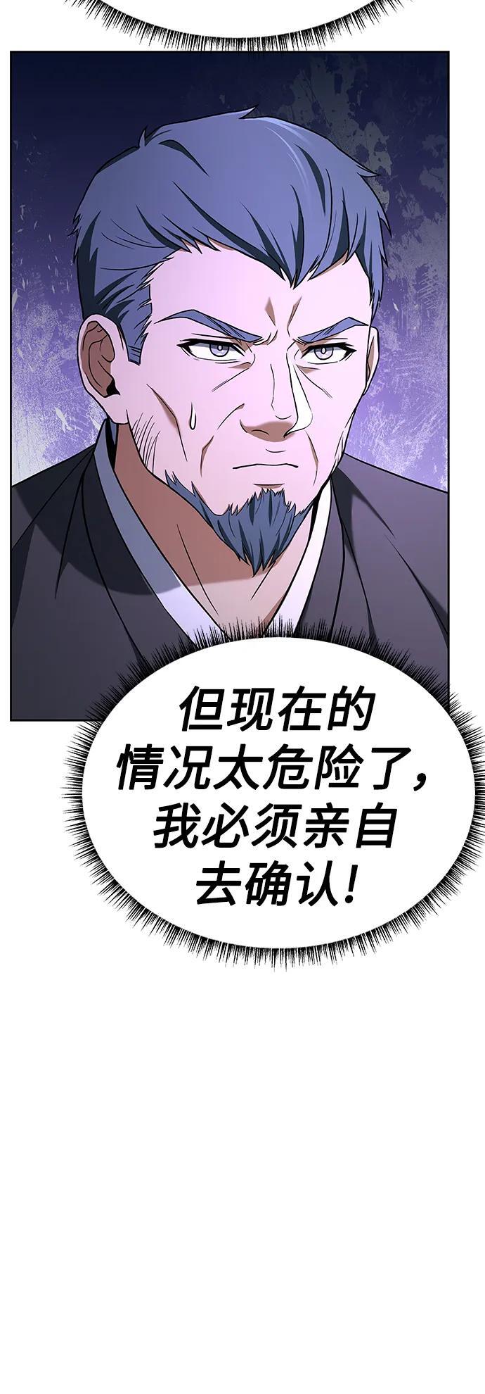 第29话65