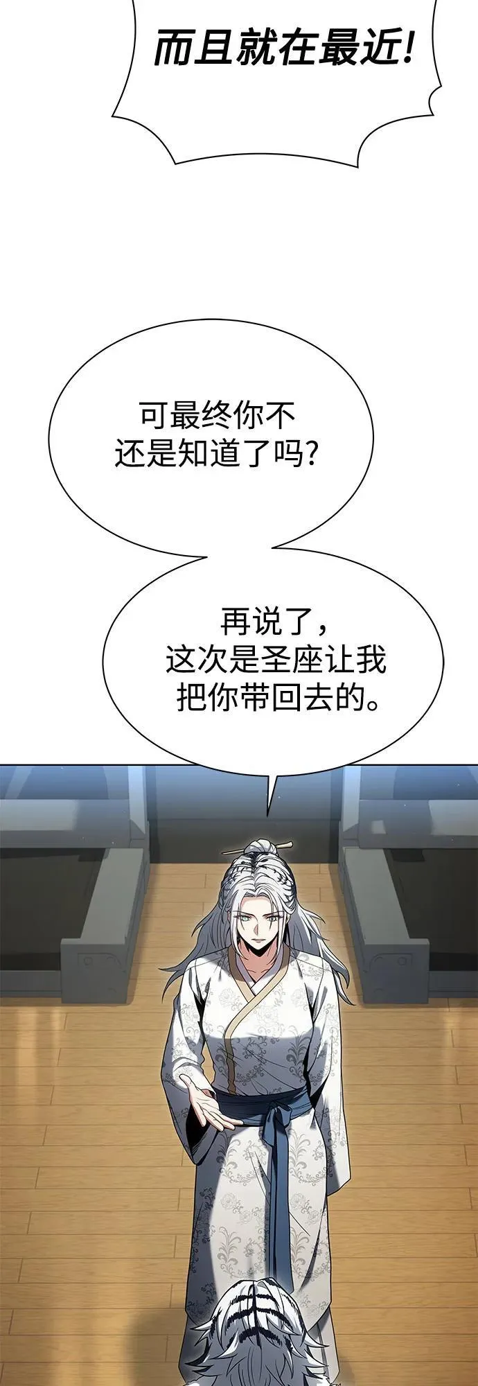 第52话17
