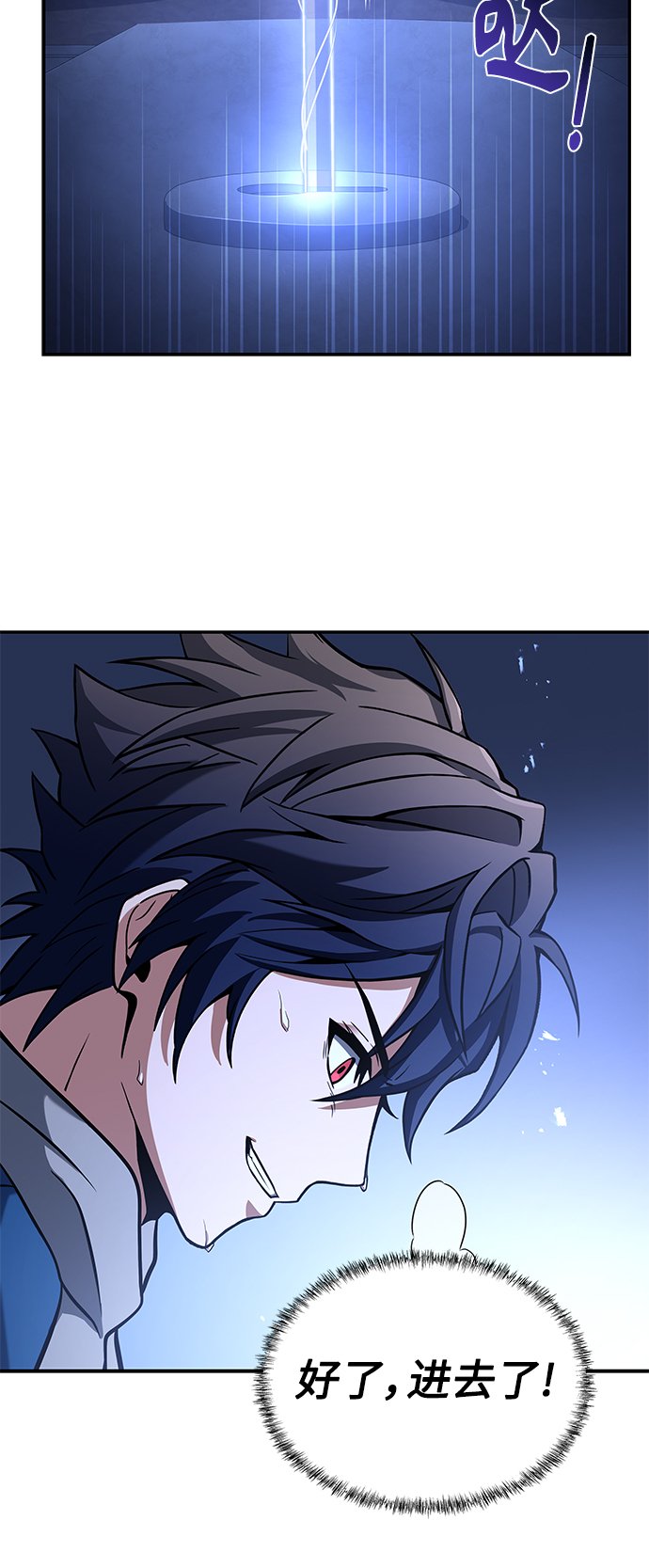 第6话61