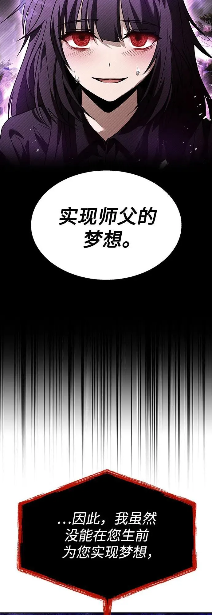 第60话20