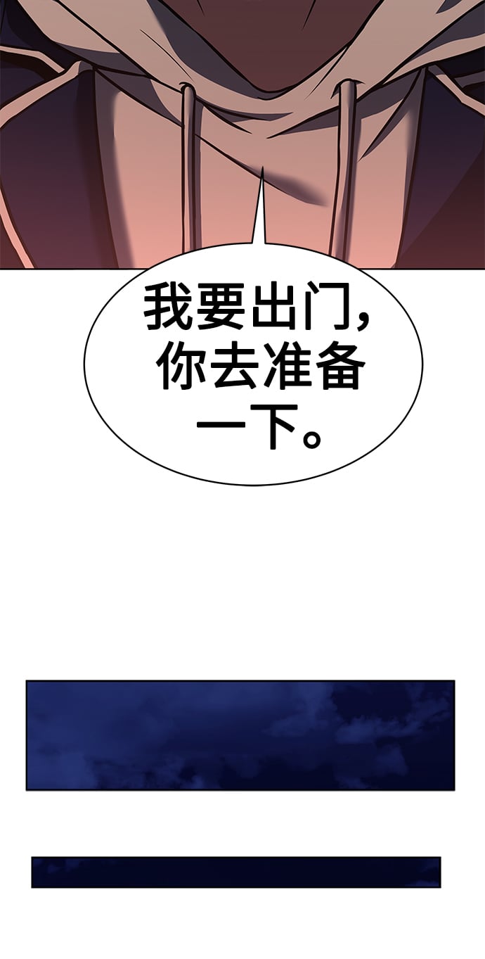 第20话44