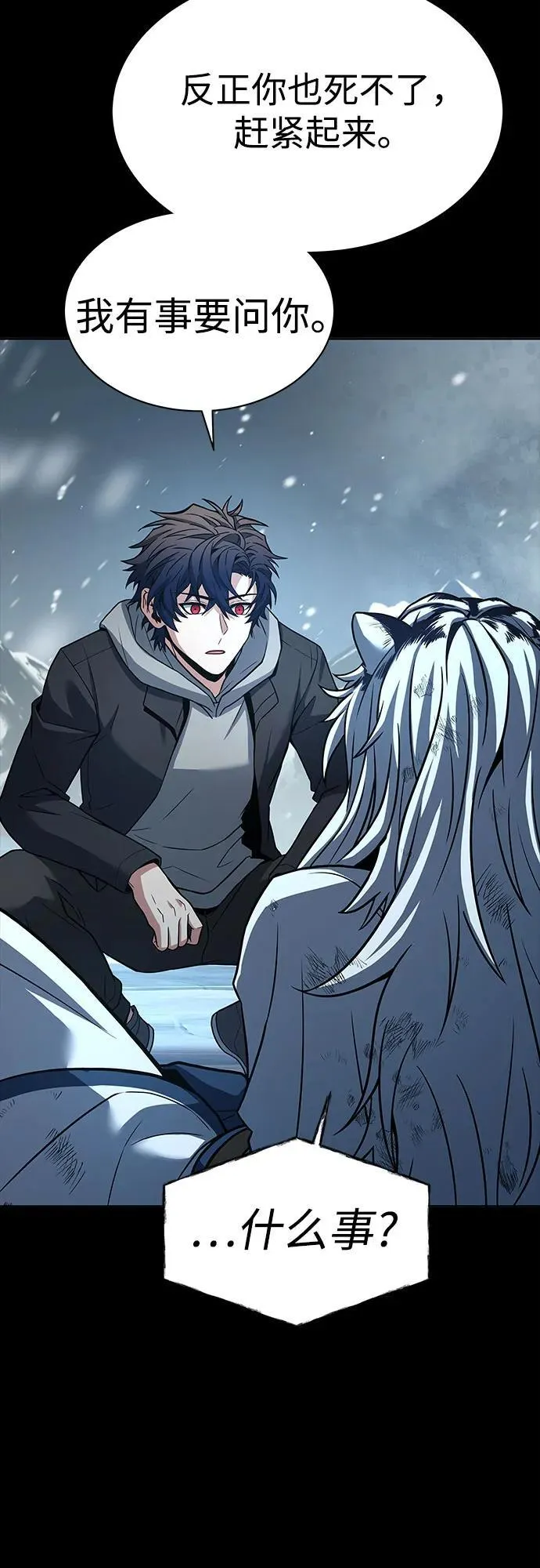 第57话53