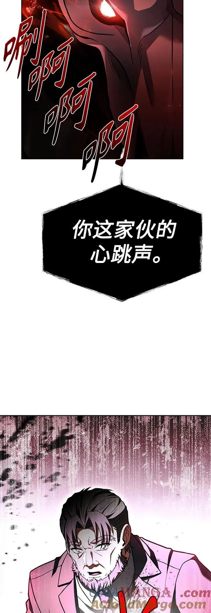 第60话78