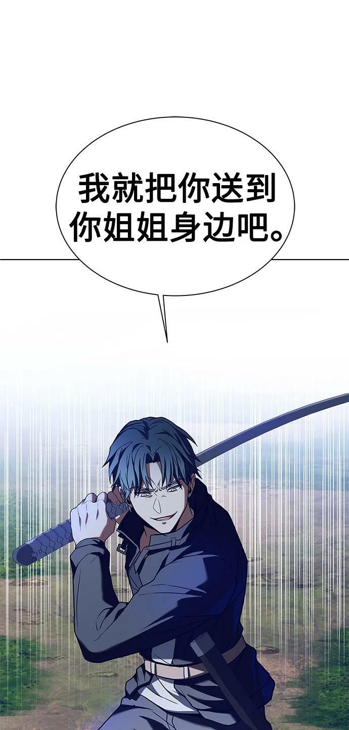 第28话82