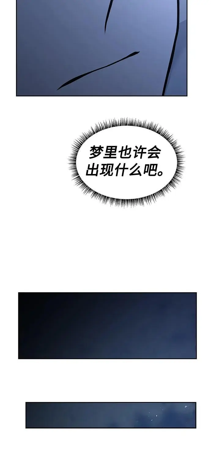 第38话76