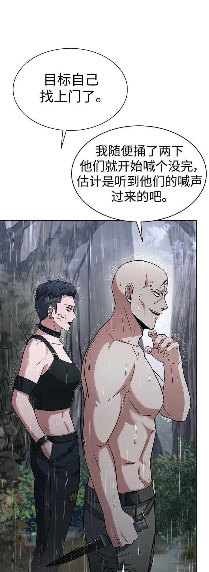 第37话29
