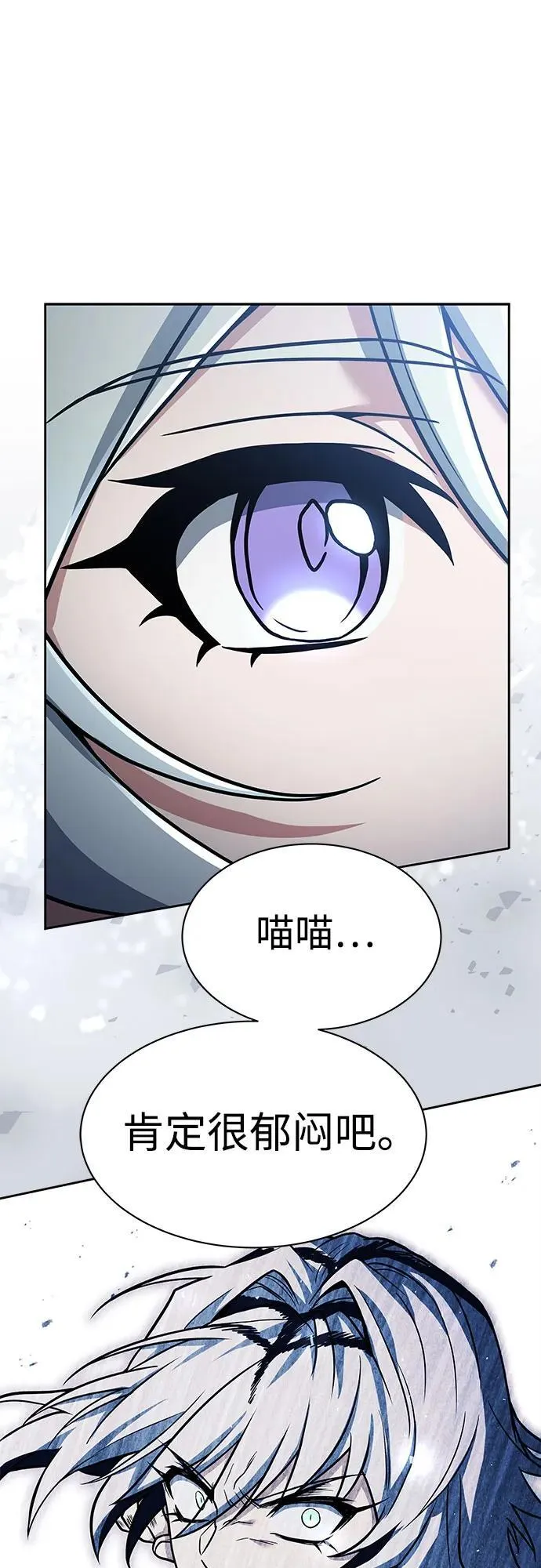 第52话52