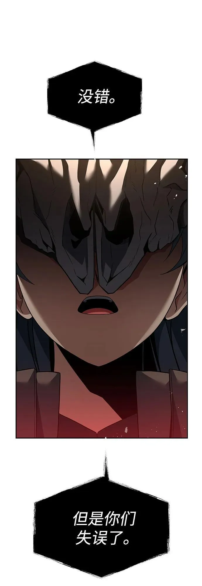 第61话28