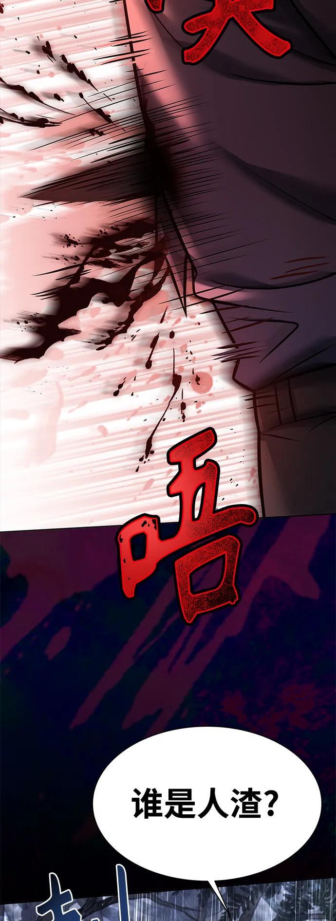 第36话94