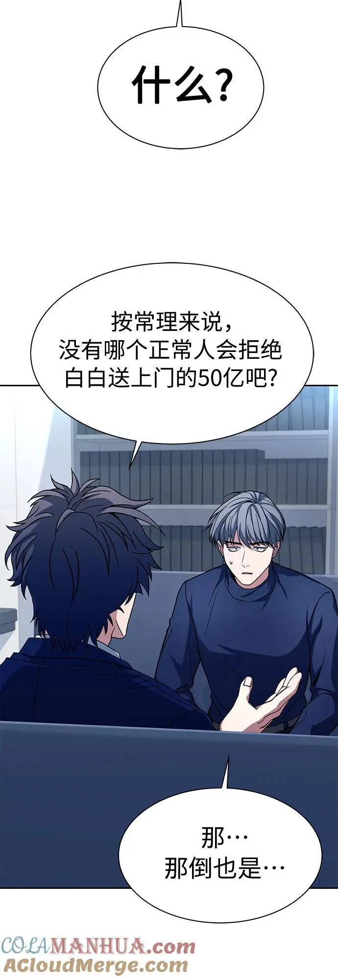 第48话18