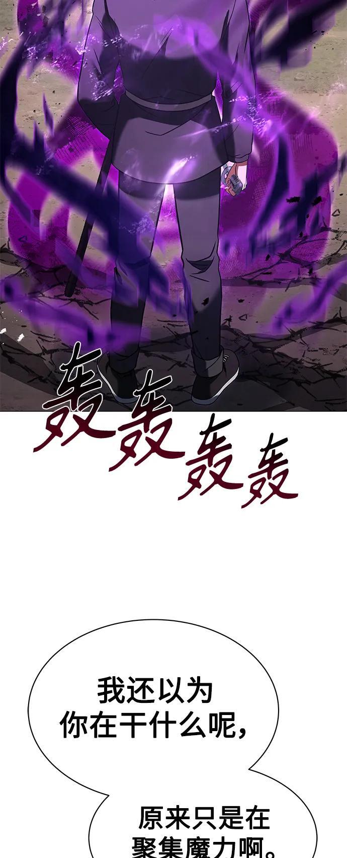 第29话67