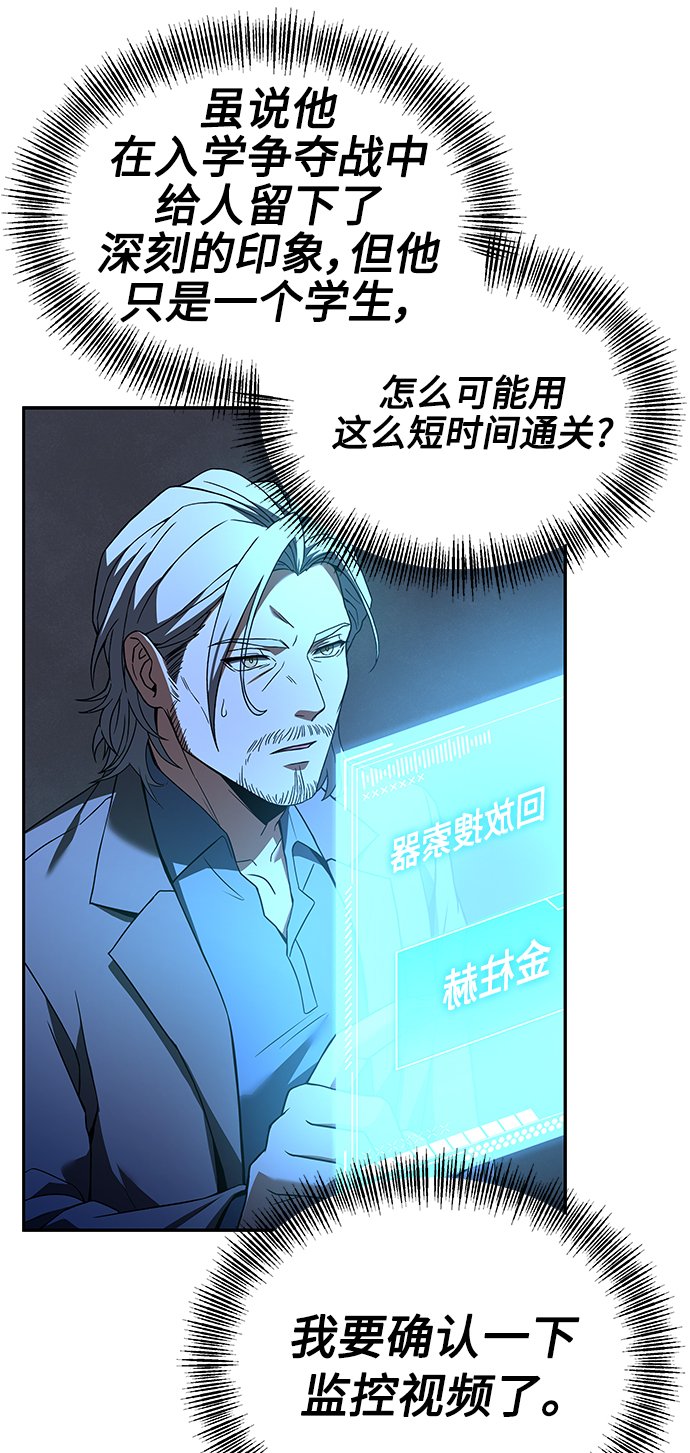第19话43