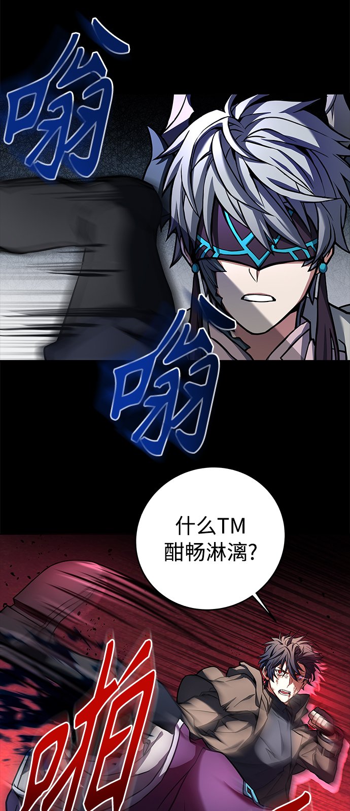 第1话48
