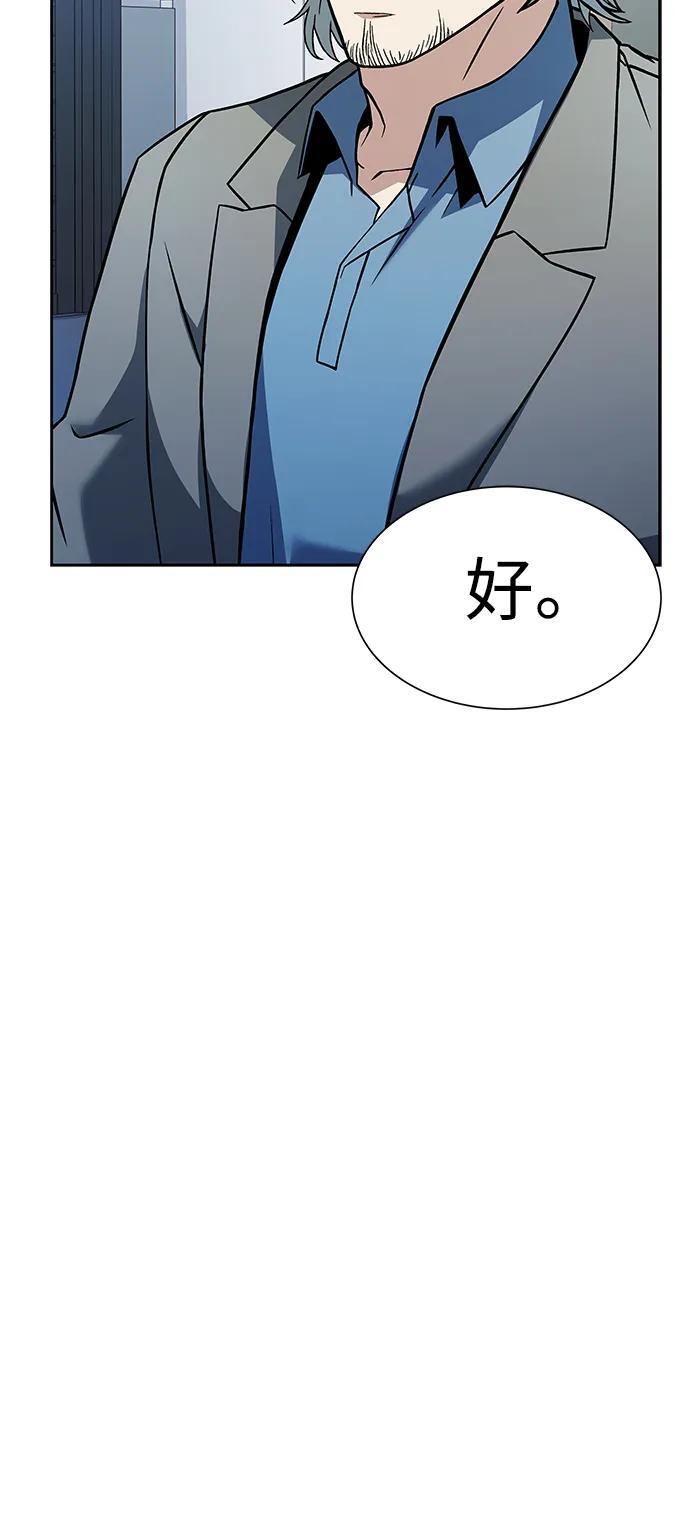 第34话86