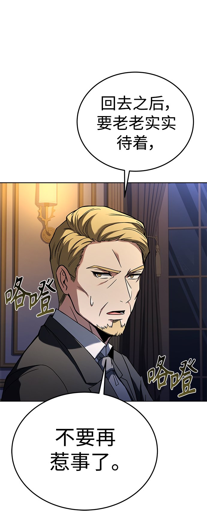 第25话50