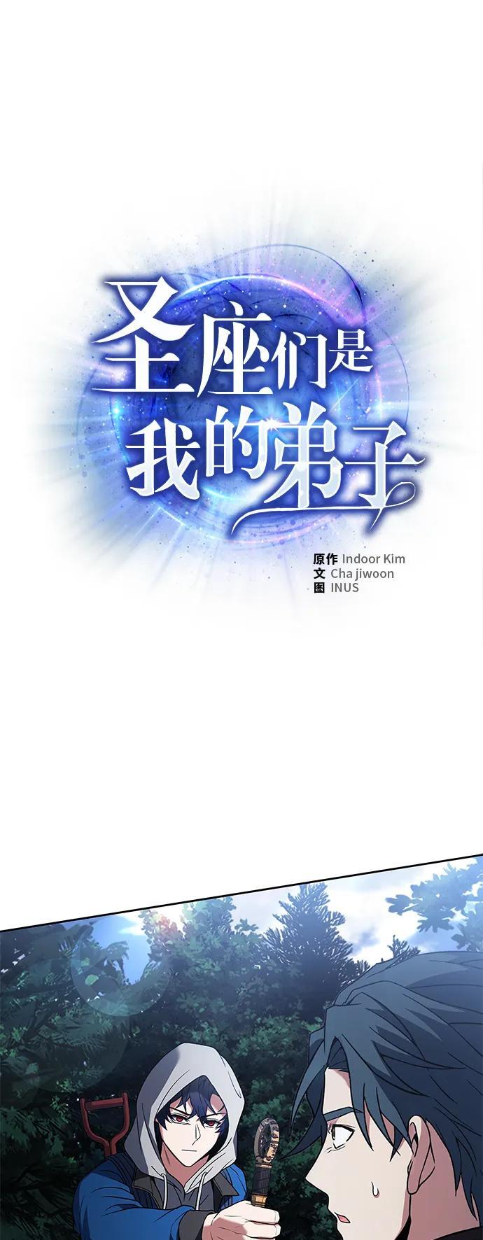 第29话1
