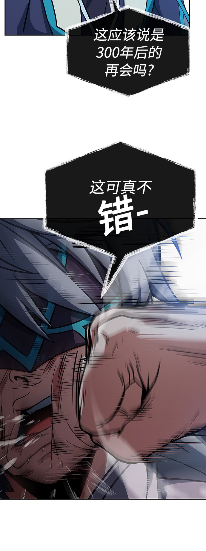 第7话75