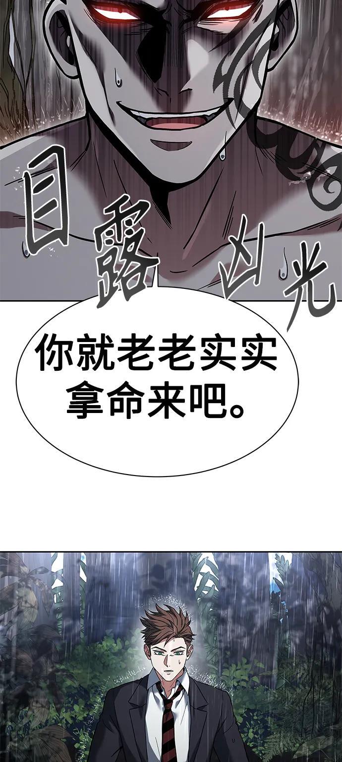 第36话83