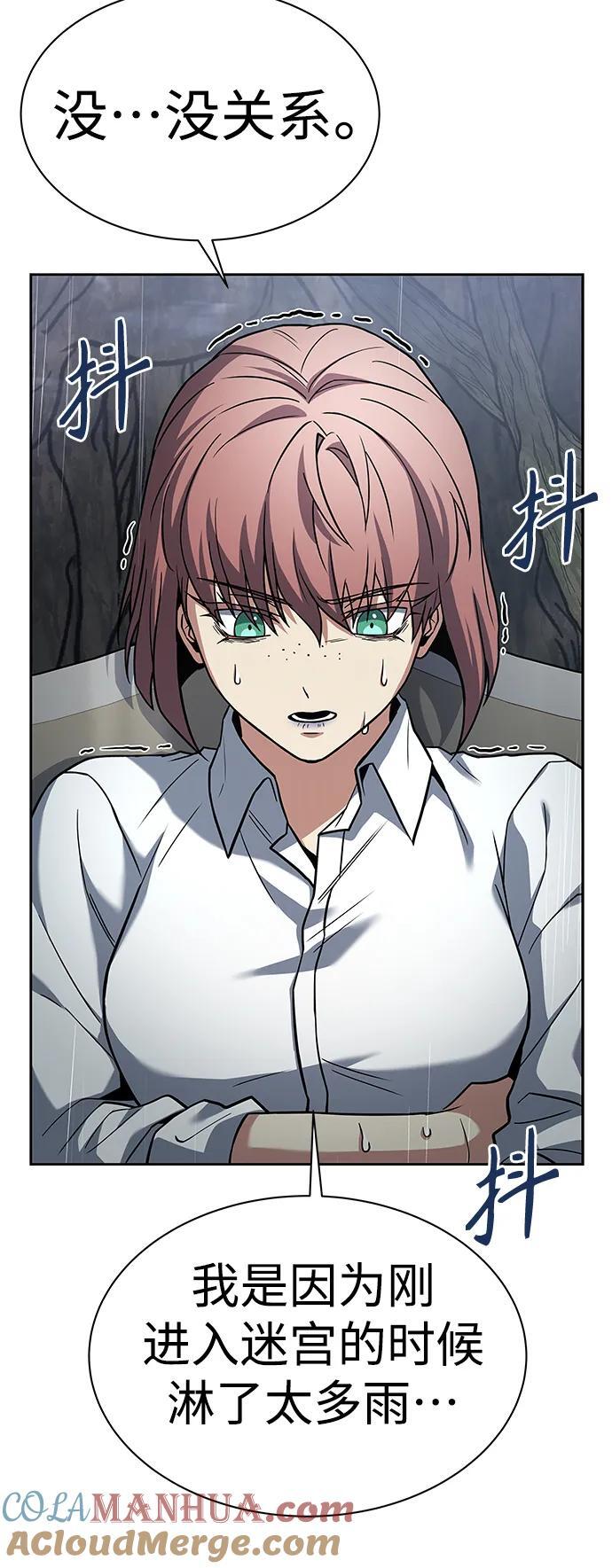 第36话75