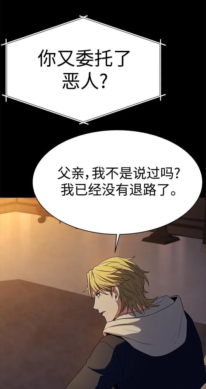第33话28