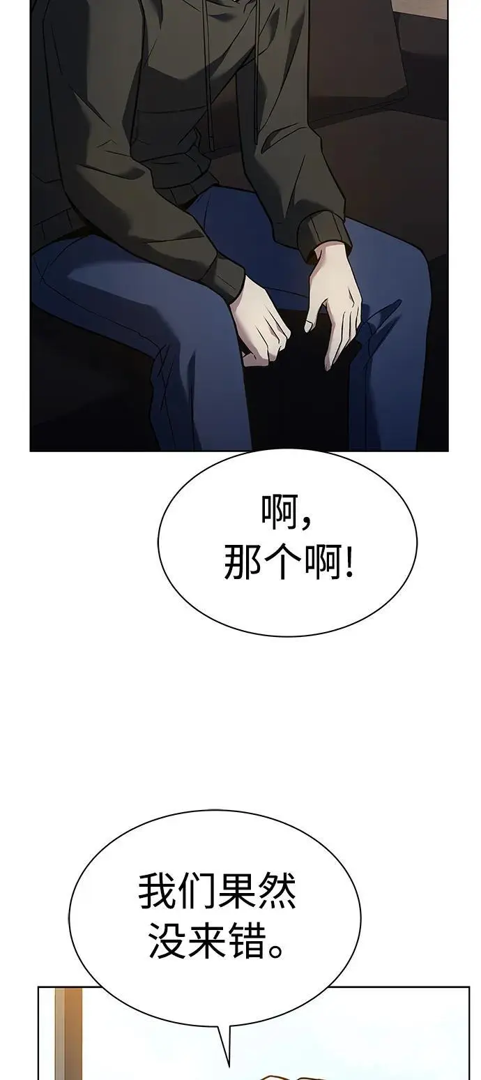 第41话67