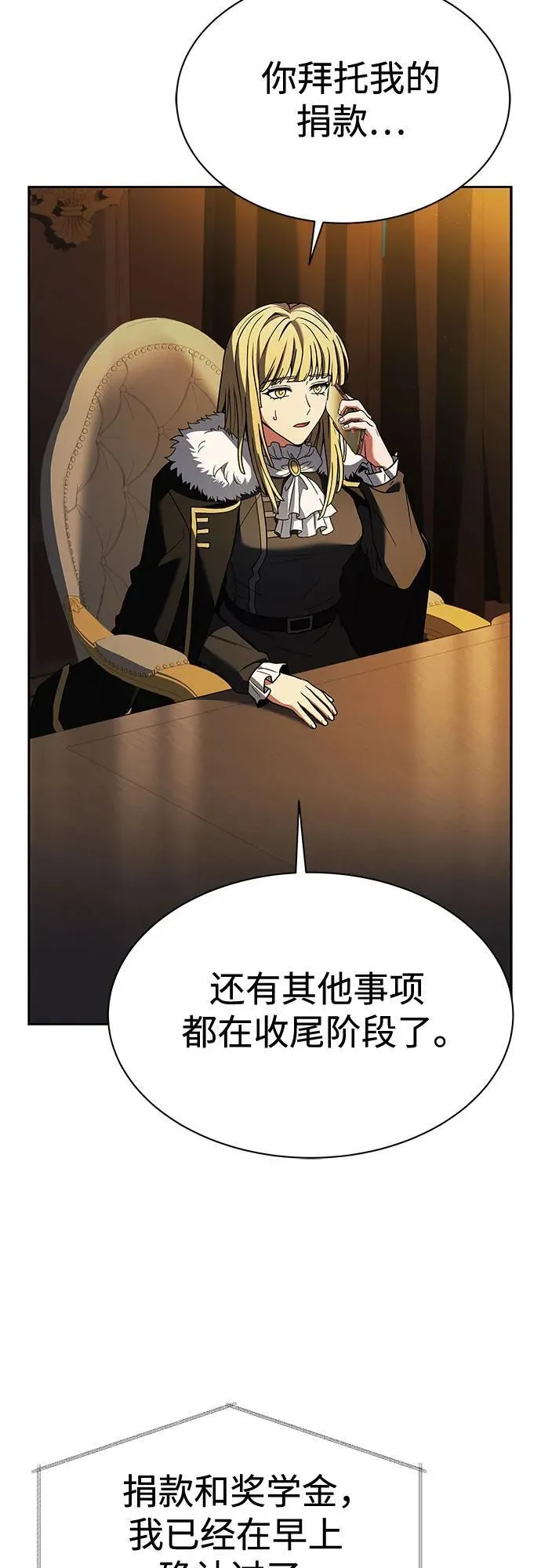 第51话41