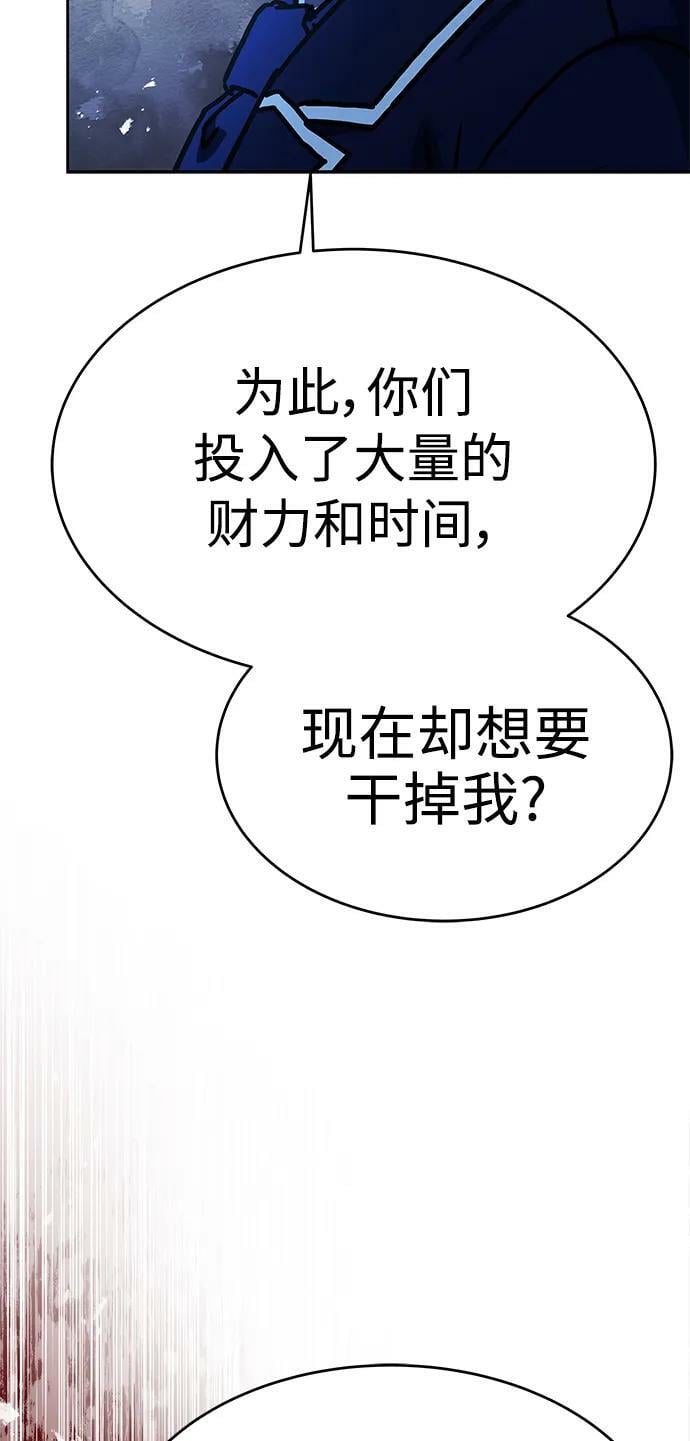 第26话37