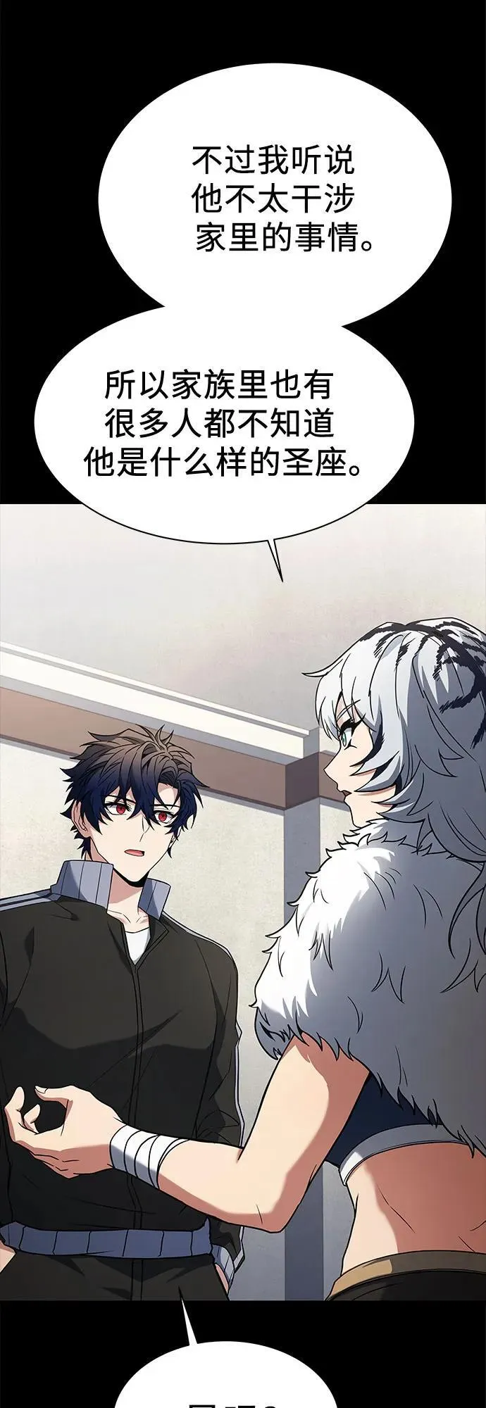 第54话27